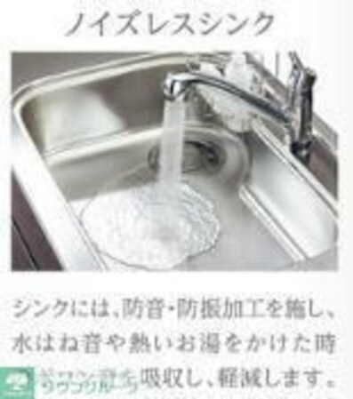 sunshine residenceの物件内観写真